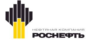 Роснефть